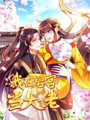 厨房争霸赛美食综艺全集